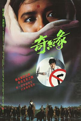 《大妹子》